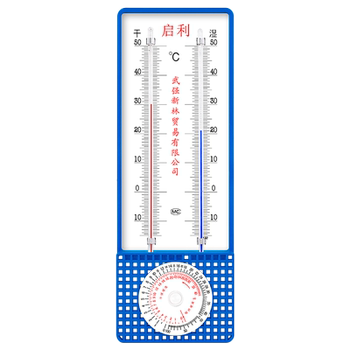Type 272 dry and wet bulb thermometer storage