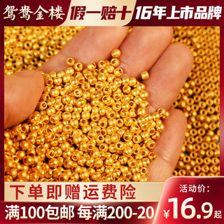Gold beads pure gold loose beads single 999 gold small accessories 3d hard gold ancient method gold bean transfer bead bracelet