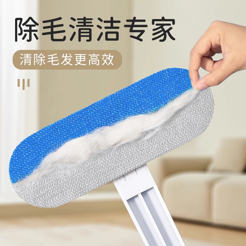 Hair Removal Brush, Cat Hair Cleaner, Pet Hair Remover, Multifunctional Household Cleaning Brush, Dog Hair Scraper, Carpet and Bed Hair Remover