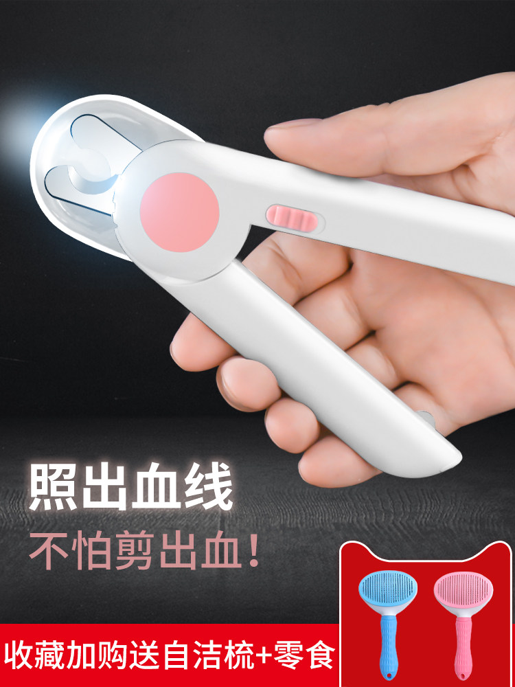 Kitty Nail Clippers Pet Nail Clippers Cat Special Dog Nail Clippers New Hands Anti-Grab Big Small Dog Teddy
