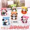 Cute Panda Magnetic Bookmark Student Creative Stationery Small Gift Graduation Gift Cartoon Double-Sided Magnet Bookmark Holder
