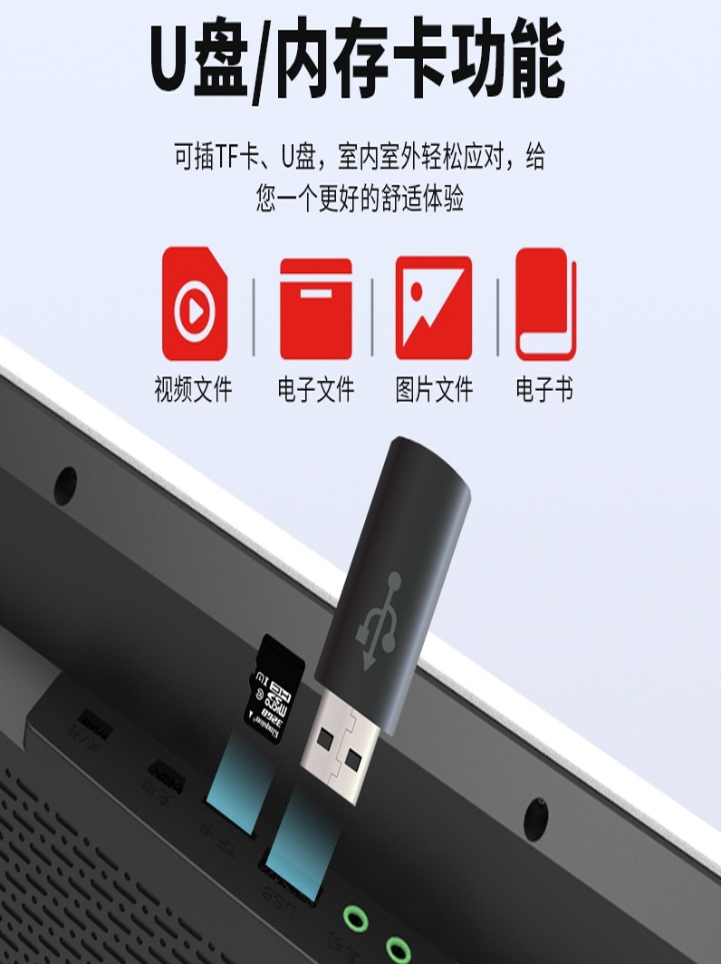 Brand-Specific Opera Listening Device, Portable Multifunctional Video Player for Watching Operas, Large Screen for the Elderly