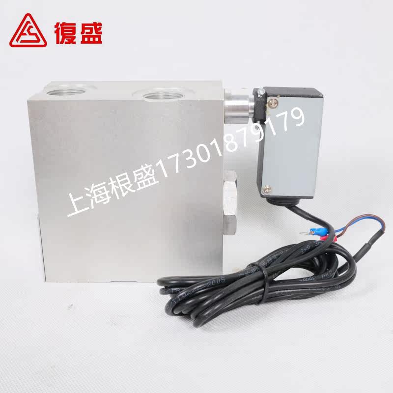 Компрессор кондиционера 2104080064=9316410-202106-71-a复盛3/4 71℃温度（热）控制阀 Fu Sheng
