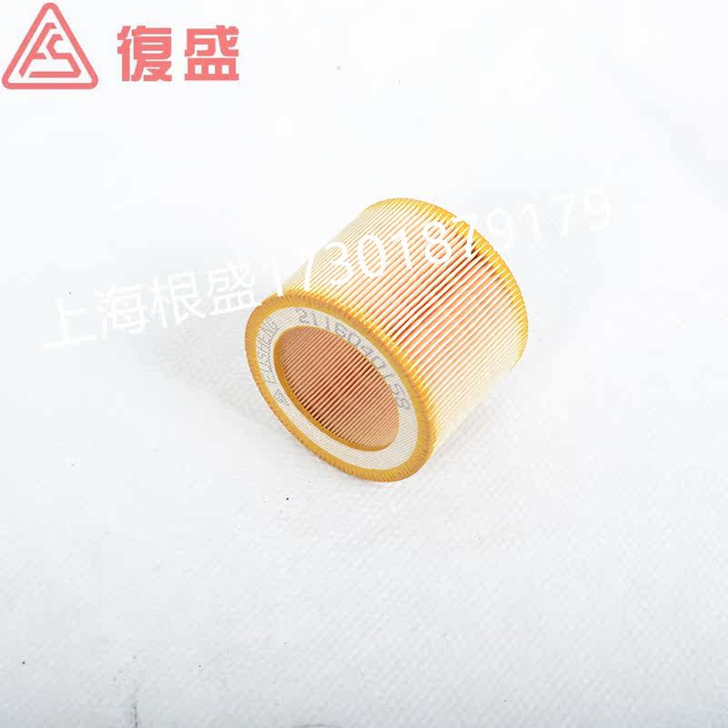 Компрессор кондиционера 2116040158复盛正厂螺杆空压机sa+04-06-08-11kw空气过滤器滤芯 Fu Sheng