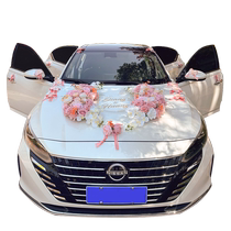 Wedding car decoration front flower wedding full set of flower head car flower fleet suction cup roof crown float ribbon ribbon
