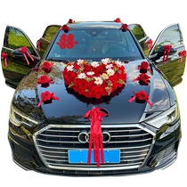 Wedding car decoration high-end front car flower main car float wedding car flower wedding fleet flower arrangement full set of suction cups