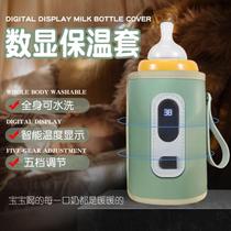 Digital display constant temperature bottle insulation cover newborn baby portable breast warmer usb portable night milk artifact universal