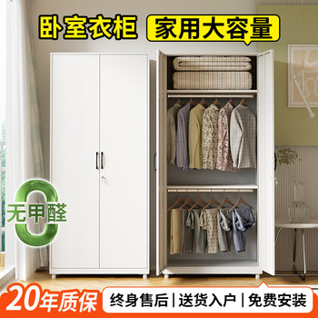 Household steel wardrobe with lock, sunproof and moisture-proof storage cabinet