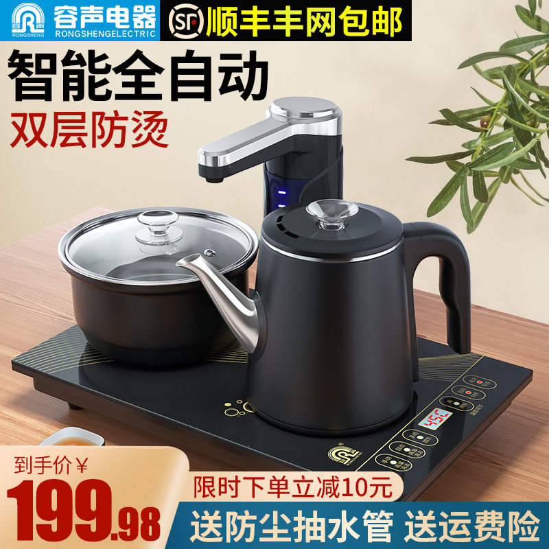 Acoustic 37x23 Home full automatic water electric kettle tea tea set special water pump induction cooker suit