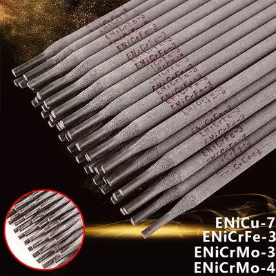 Sales ENiCrFe-3 ENiCrMo-3 4 6 nickel electrode ENiCr-3 wire Z308 cast iron electrode