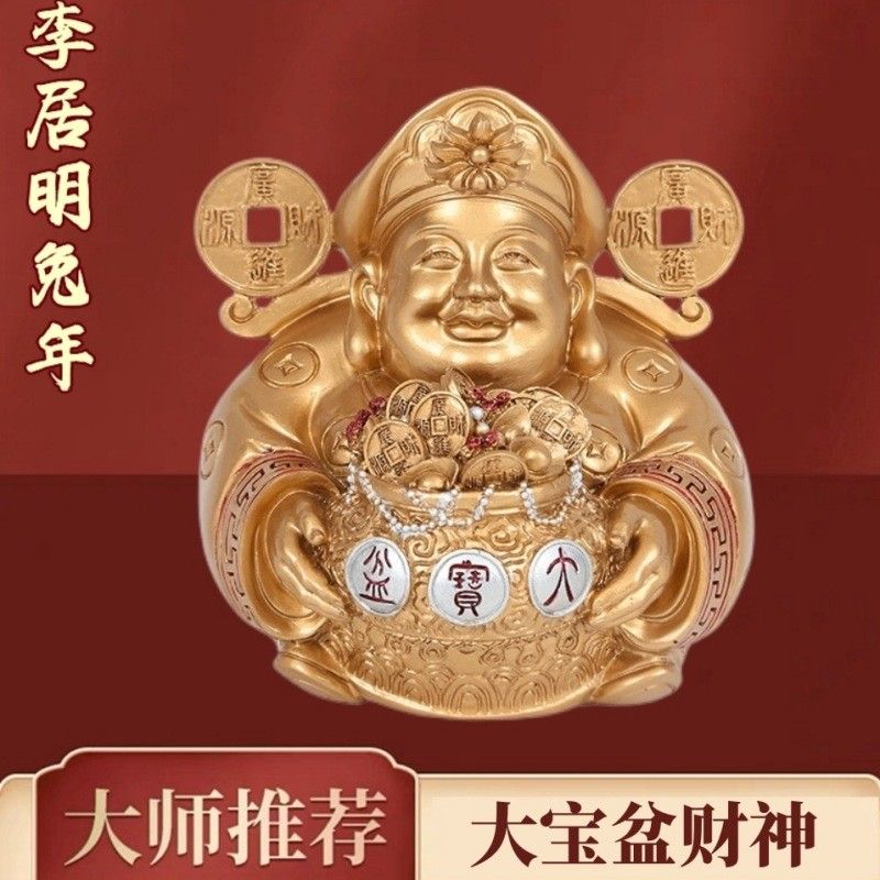 Li Guoming 2023 Rabbit Year Zhengbei 9 Purple Bearings Mascot to Hold the Finance and Divine Mercy-Taobao