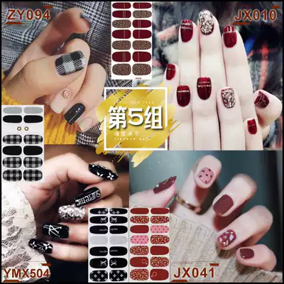 4 sheets=56 stickers of nail stickers rubbing strips small fresh cartoon pattern waterproof social tide nail art full stickers