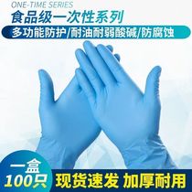 Disposable gloves thickened sleeves Film mask Latex independent packaging Wanli nitrile PVC composite finger sleeve