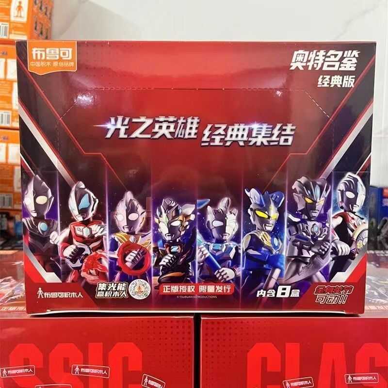 Bruco Building Blocks Ultraman Tiga Classic Edition Three-Part Assembly Zeta Zero Children's Toy Bruco Building Blocks Ultraman Tiga Classic Edition Three-Part Assembly Zeta Zero Children's Toy