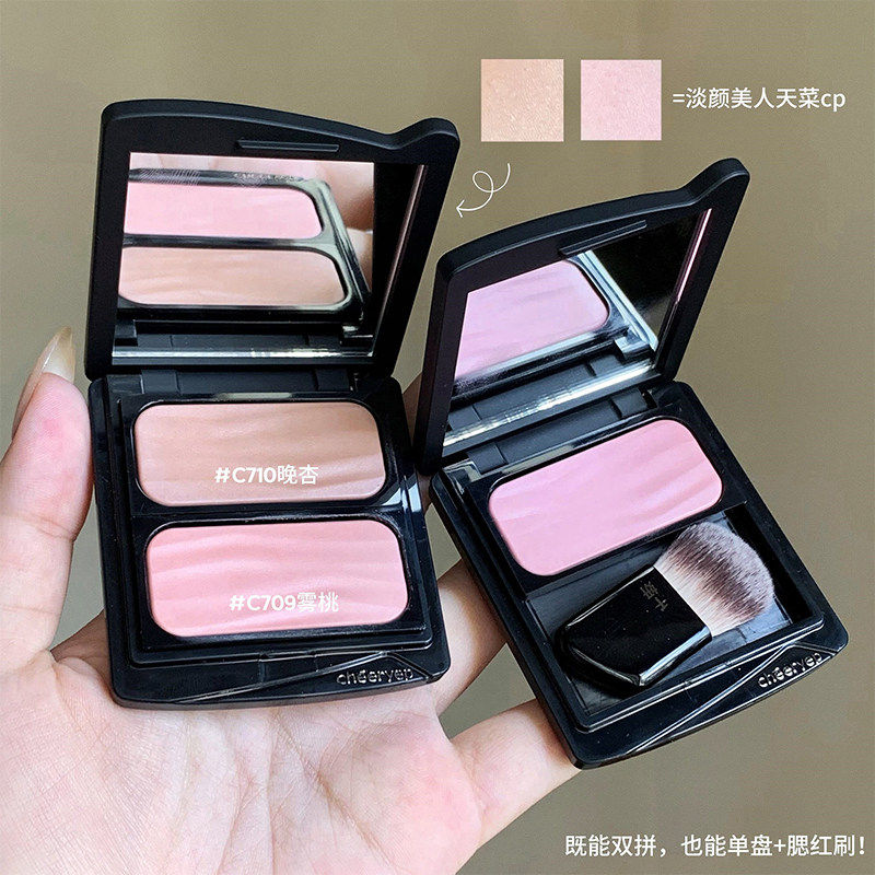 千妍冷萃单色自组腮红C705：打造高仿真裸粉妆效的隐藏式武器_腮红_淘宝