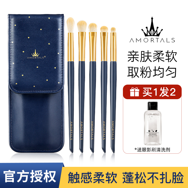 Ermu grape eye shadow brush set brush soft hair eye makeup brush full set of small detail brush set portable Ermu grape