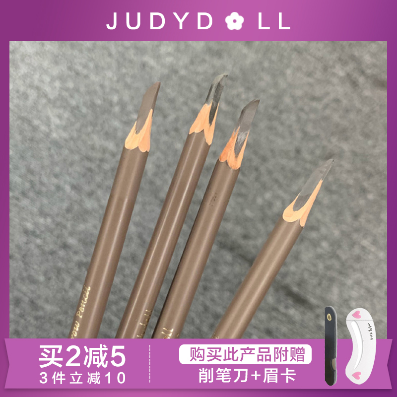 Judydoll orange double-headed machete eyebrow pencil does not fade long-lasting female beginner waterproof anti-sweat pencil sharpener