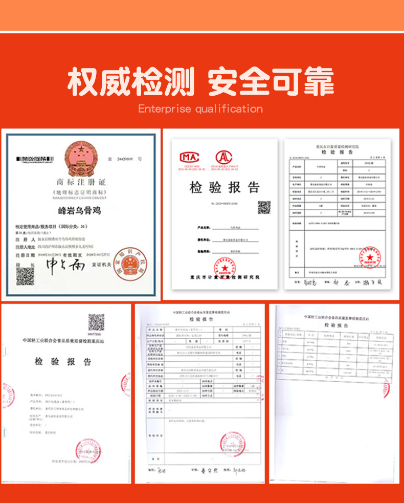 【百膳冠汤】神奕自热乌骨鸡汤方便速食汤