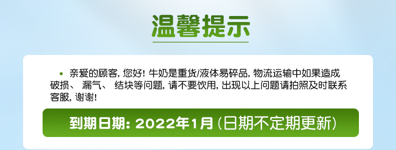 艾恩摩尔纯牛奶1L*2盒整箱全脂牛奶