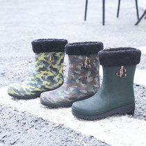 Rain Shoes Mens Middle Cylinder Fashion Men Rain Boots Gush Half Drum Water Shoes Women Non-slip Waterproof Shoes Water Rubber Shoes Water Boots