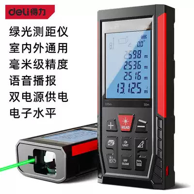 Green voice charging laser rangefinder high precision infrared measuring instrument measuring room handheld electronic ruler