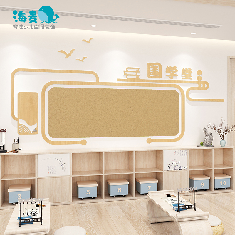 Kindergarten Chinese School Theme Column Cork Wall Stickers Magnetic Blackboard Traditional Element Decoration Artwork Display Board Classroom Stickers Kindergarten Chinese School Theme Column Cork Wall Stickers Magnetic Blackboard Traditional Element Decoration Artwork Display Board Classroom Stickers