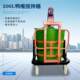 Two-phase calcium gypsum mortar self-leveling mixer cement self-leveling grouting material duckbill plastic mixing barrel