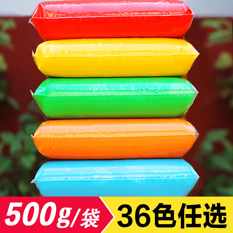 Brother than ultra light clay 36 color 500g rubber mud clay hand clay bag 500 grams large packaging