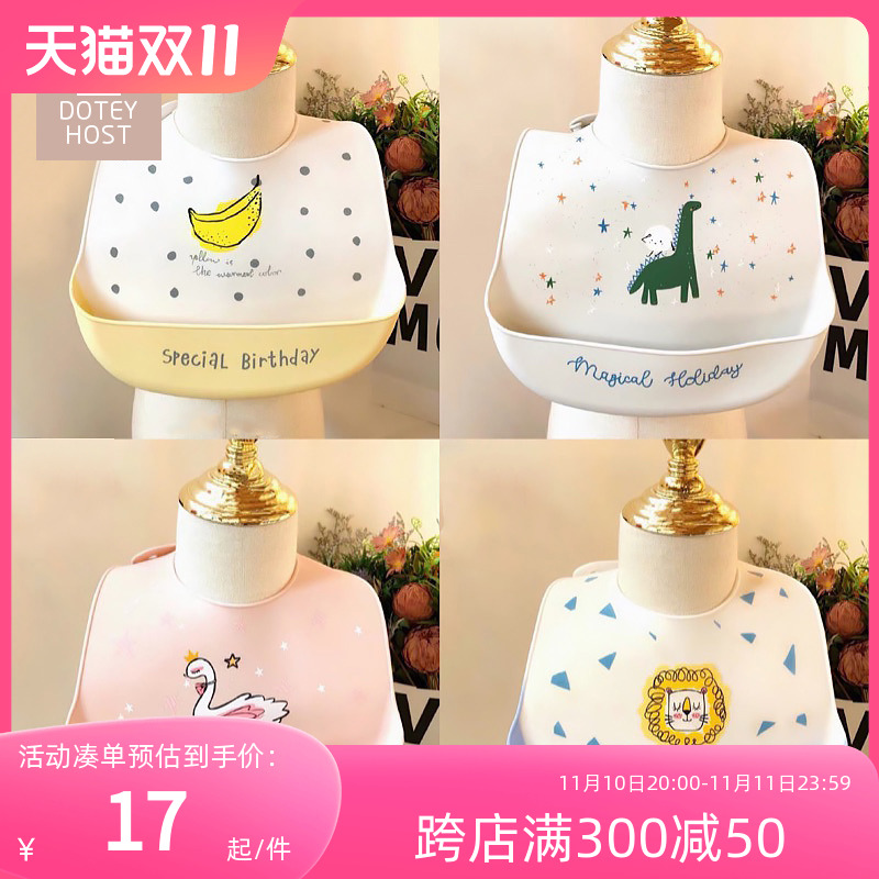 doteyhost baby round mouth mother & baby waterproof child silicone rubber bib baby saliva dinner pocket free from washing summer-Taobao