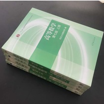 Second-hand Advanced Mathematics Tongji 7th Edition The first and second volumes of the textbook exercises full solution guide guide book Tongji 7th edition