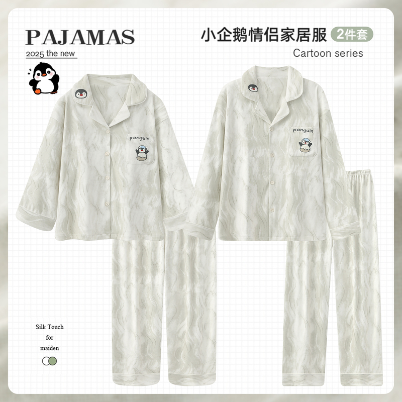 Cute Penguin Couple Pajamas for Women, Autumn and Winter, German Velvet, Warm, Can Be Worn Outside, Large Size, One Male and One Female, Home Wear Set