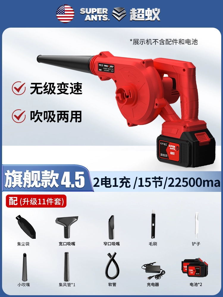 Máy chủ máy tính làm sạch bụi máy thổi khung máy hút bụi máy thổi bụi mọng nước máy thổi hộ gia đình nhỏ máy hút bụi vòi xịt khí nén 