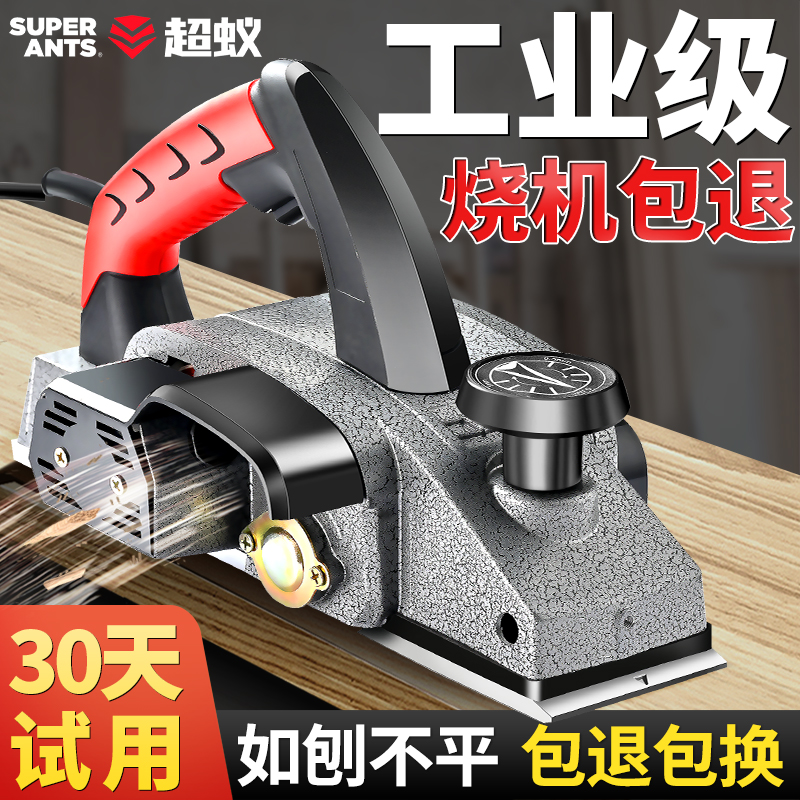 電動かんな 木工用かんな 家庭用小型電動かんな 手作り ポータブル 電動フルナイフプッシュかんな まな板 まな板用かんな
