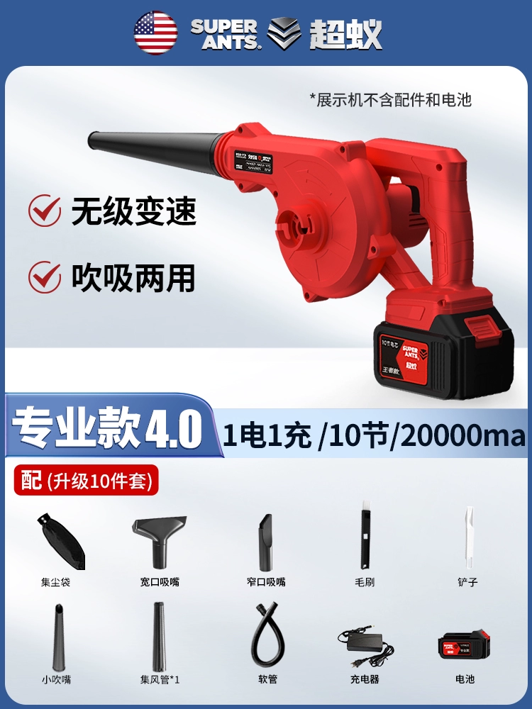 Máy chủ máy tính làm sạch bụi máy thổi khung máy hút bụi máy thổi bụi mọng nước máy thổi hộ gia đình nhỏ máy hút bụi vòi xịt khí nén 