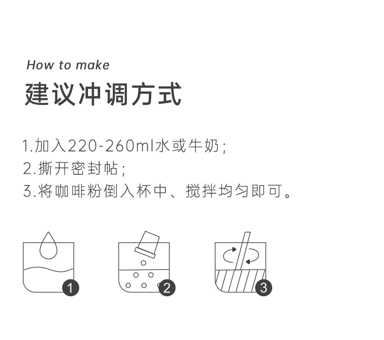 【首单4元+签到】觉受0蔗糖纯黑咖啡2g*12颗