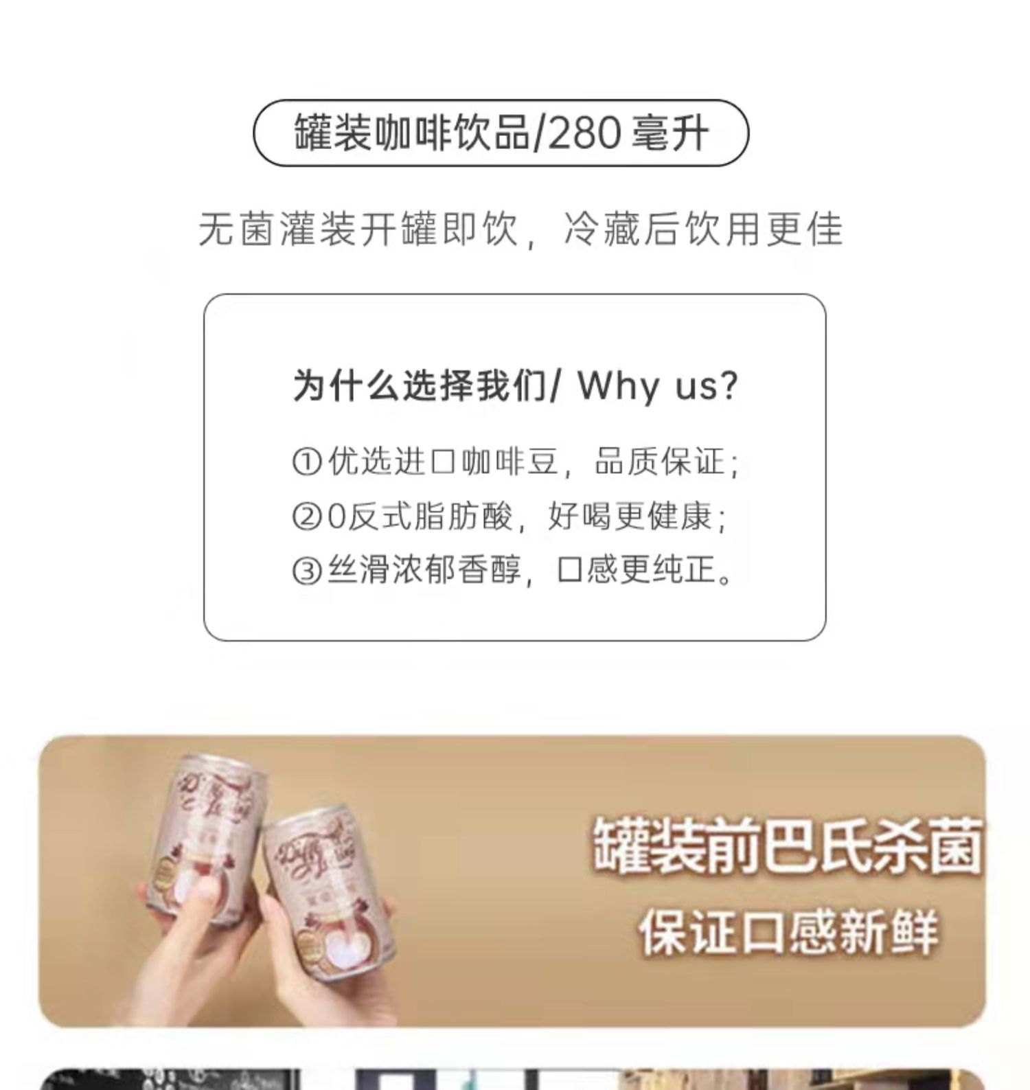 JUESO觉受卡布奇诺风味咖啡6罐