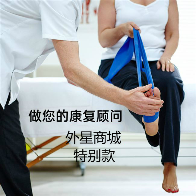 Ankle rehabilitation training elastic band fracture recovery ligament stretcher Wei foot ankle strength trainer