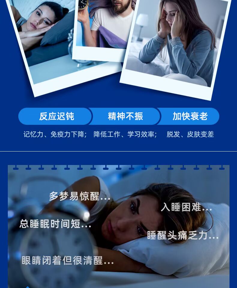 DreamWater美国褪黑素睡眠饮料