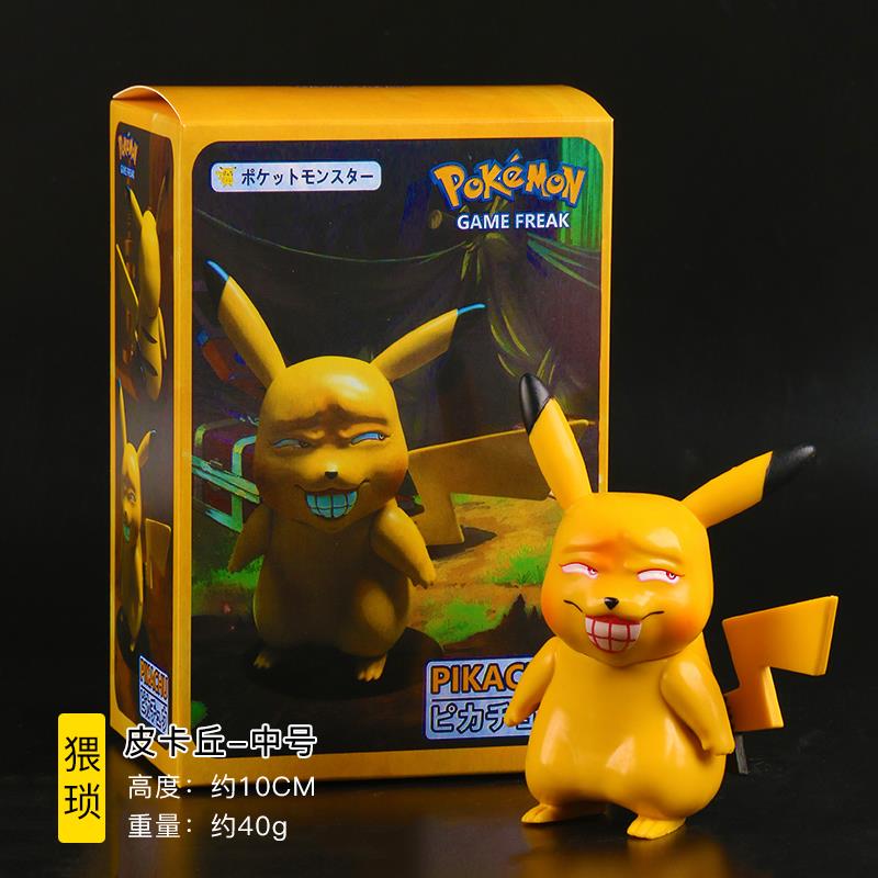 Obscene Pikachu - Medium - Original PackagingPlayful thing Strange strange Small thing sand carving gift Funny Funny Ugly cute Small ornament husband birthday