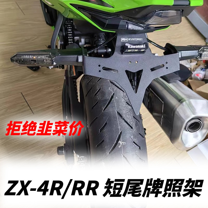 zx25r灯- Top 50件zx25r灯- 2026年6月更新- 淘宝Taobao｜天猫Tmall