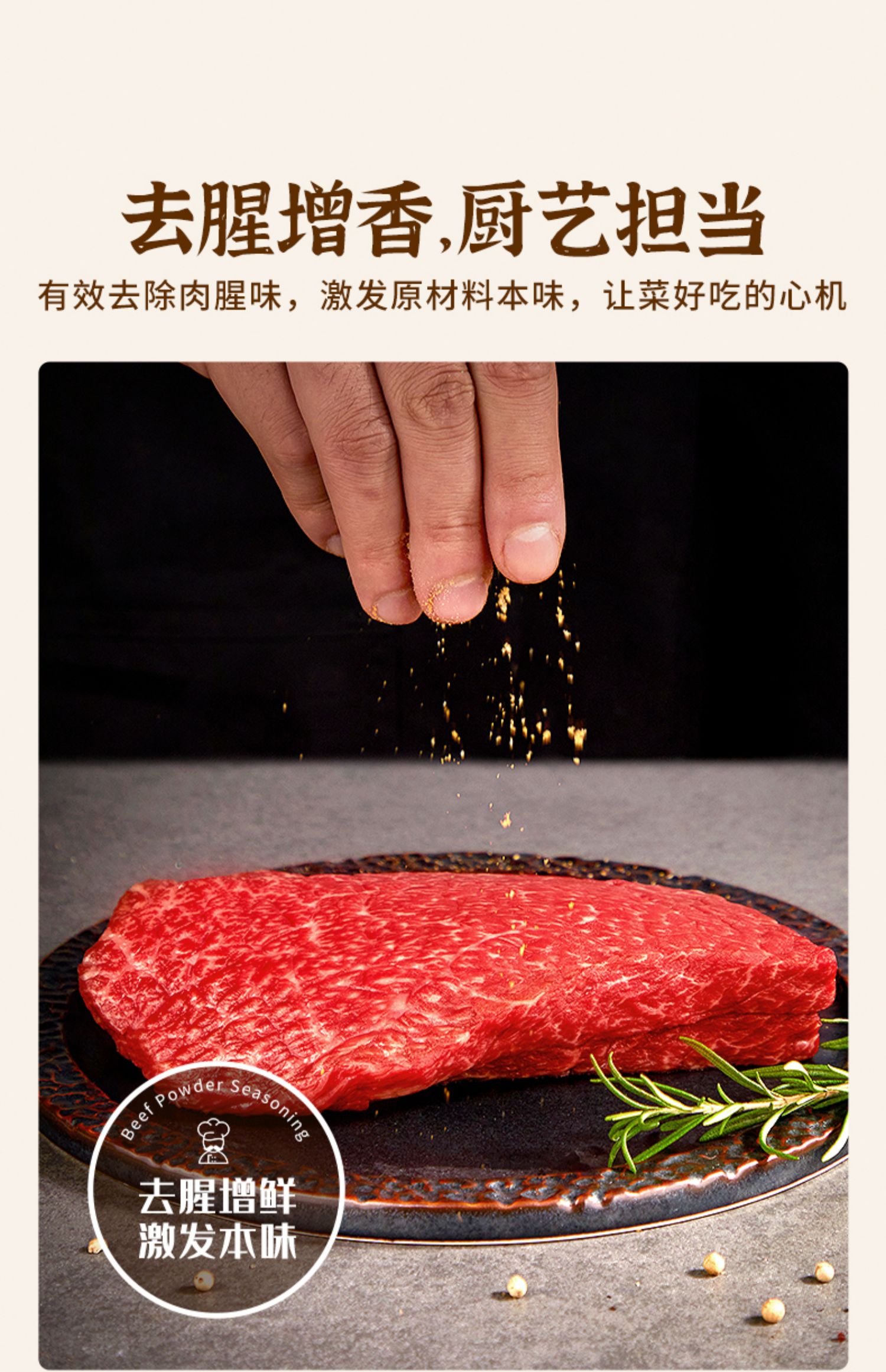 大喜大官方旗舰店牛肉精粉调味料300g*3袋