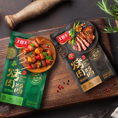 大喜大官方旗舰店韩式烤肉酱*6袋新奥尔良香辣孜然酱料调料烧烤酱