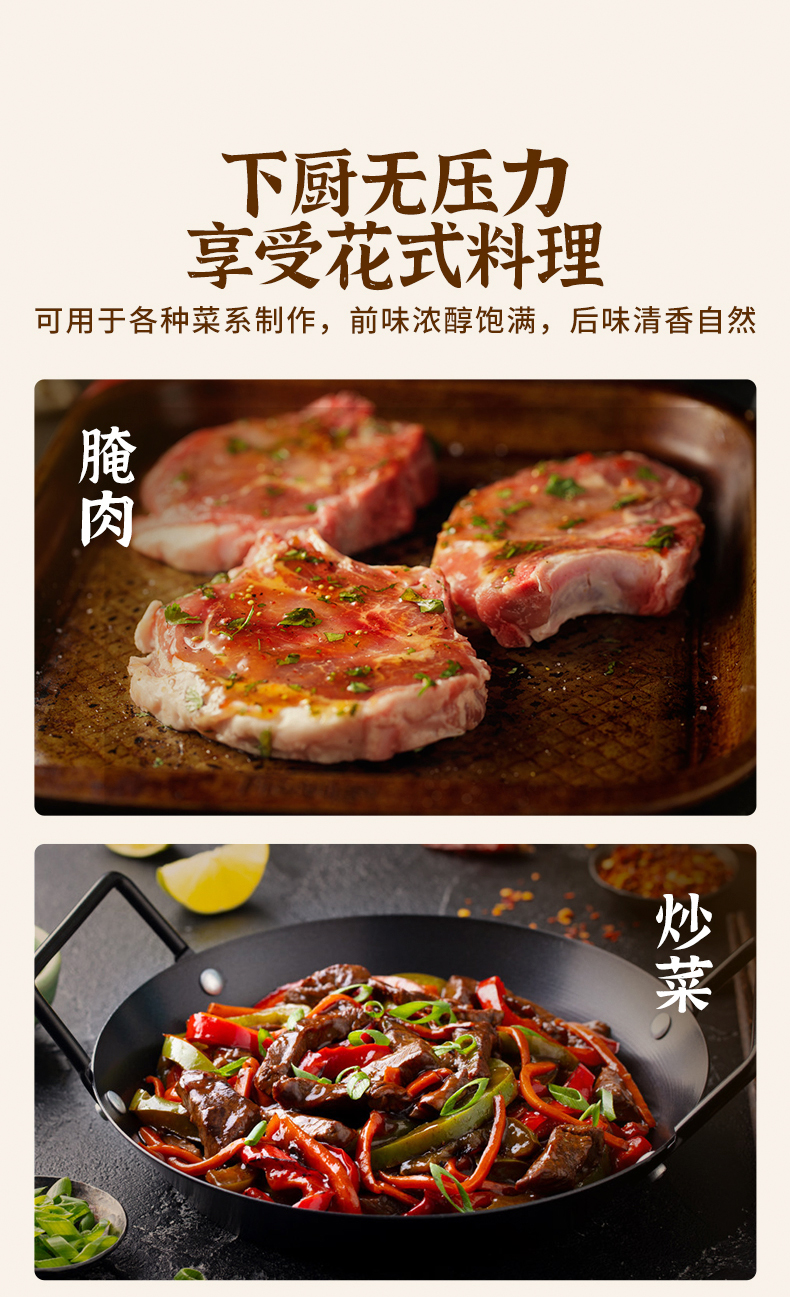 大喜大 牛肉粉 300g*3袋 去腥增香 提鲜提味 图7