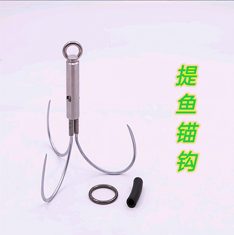 New Chrome-Plated High Bridge Fishing Anchor Hook, Small Road Anchor Hook, Fishing Assistant Three-Claw Anchor Hook, Cnc Precision Carving