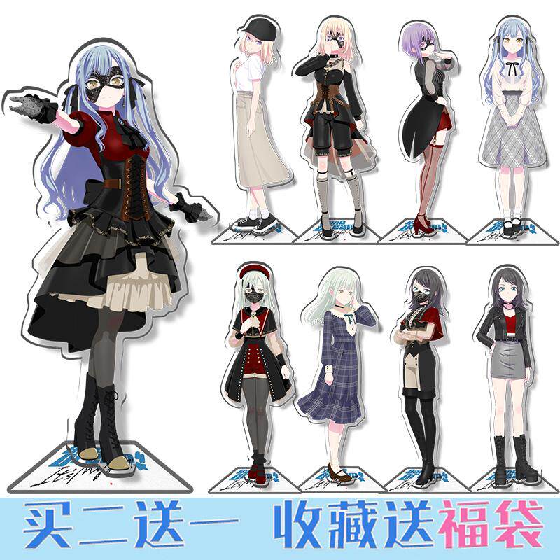 BanG Dream! Ave Mujica 八幡海鈴 制服Ver. ぬいぐるみ 八幡 海鈴