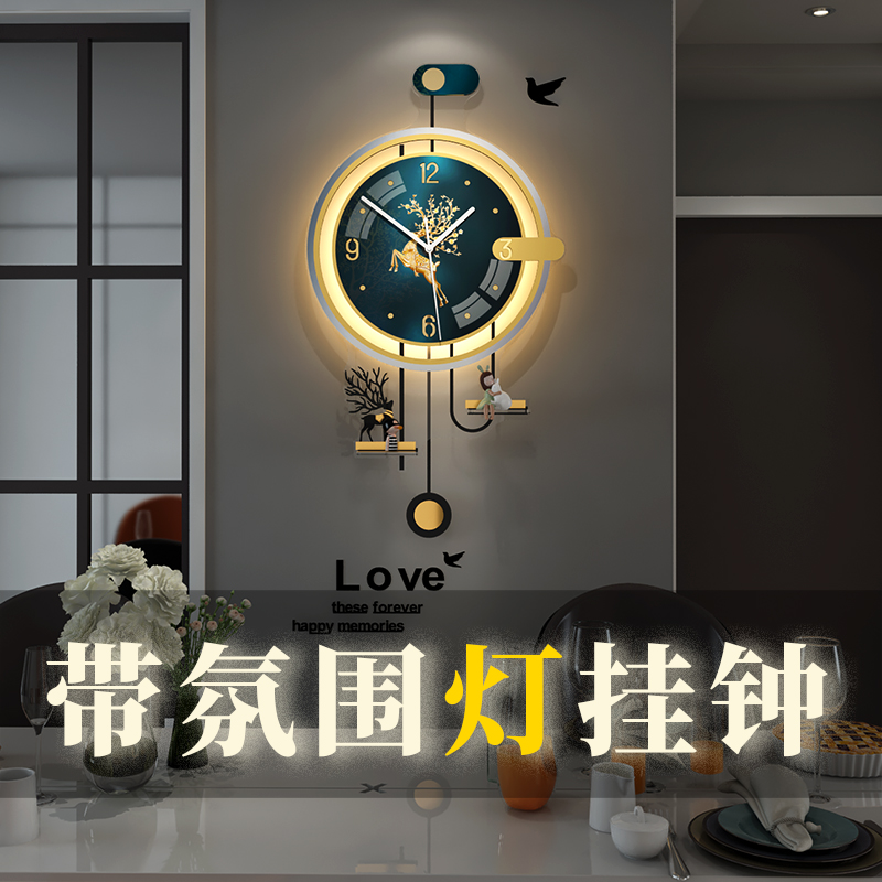 Net Red Clock Hanging Clock Living Room Home Fashion Creative Wall Hanging Nordic Silent Clock Night Light Modern Brief