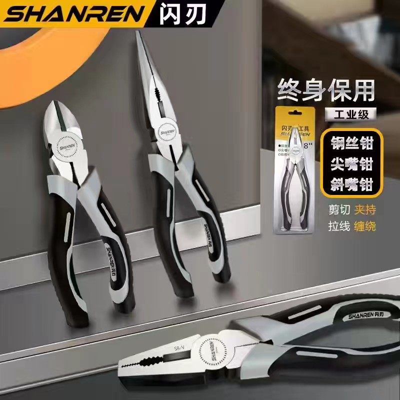 Effort-saving wire pliers vise needle nose pliers oblique nose pliers hand pliers multi-function pliers wire pliers electrician pliers 68 inch pliers