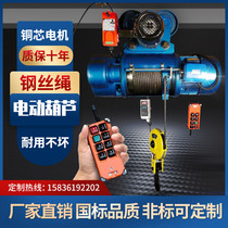 Steel wire rope hoist 380V crane 1 2 3 5 10 tons 0 5T driving CD1 type crane electric hoist
