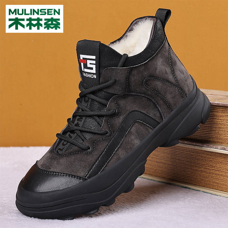 Wooden Sen Cotton Shoes Men Winter Warm and Hawking Father Shoes Thick Wool Men Northeast Anti-Ski Boots