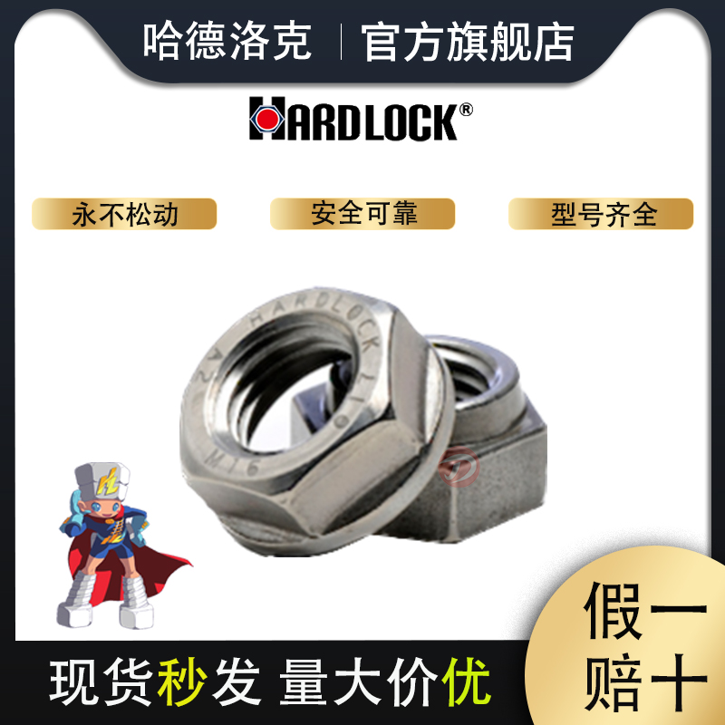 铅封套装大揭秘：守护你的安全，一次封印，永不松动！